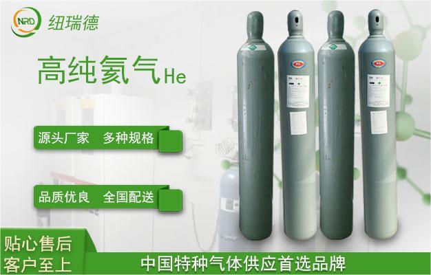 高純度的氦氣可以用作示漏氣體嗎？