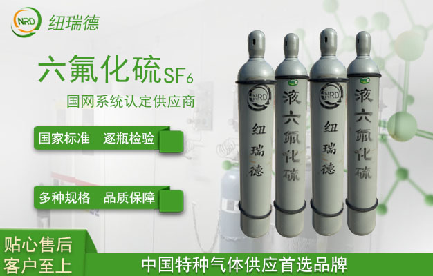 為什么要強調(diào)SF6微水測試的重要性呢？