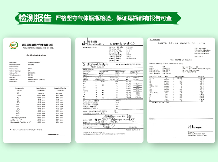 pc端詳情-標氣_10